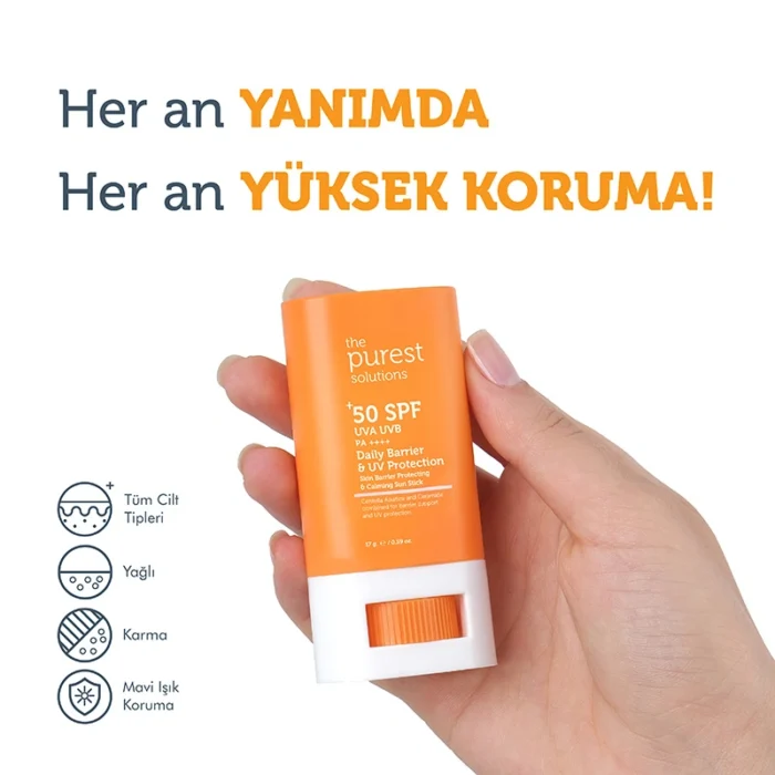 ⁦The Purest Daily Barrier & UV Protection SPF 50+ - 17G⁩ - الصورة ⁦5⁩
