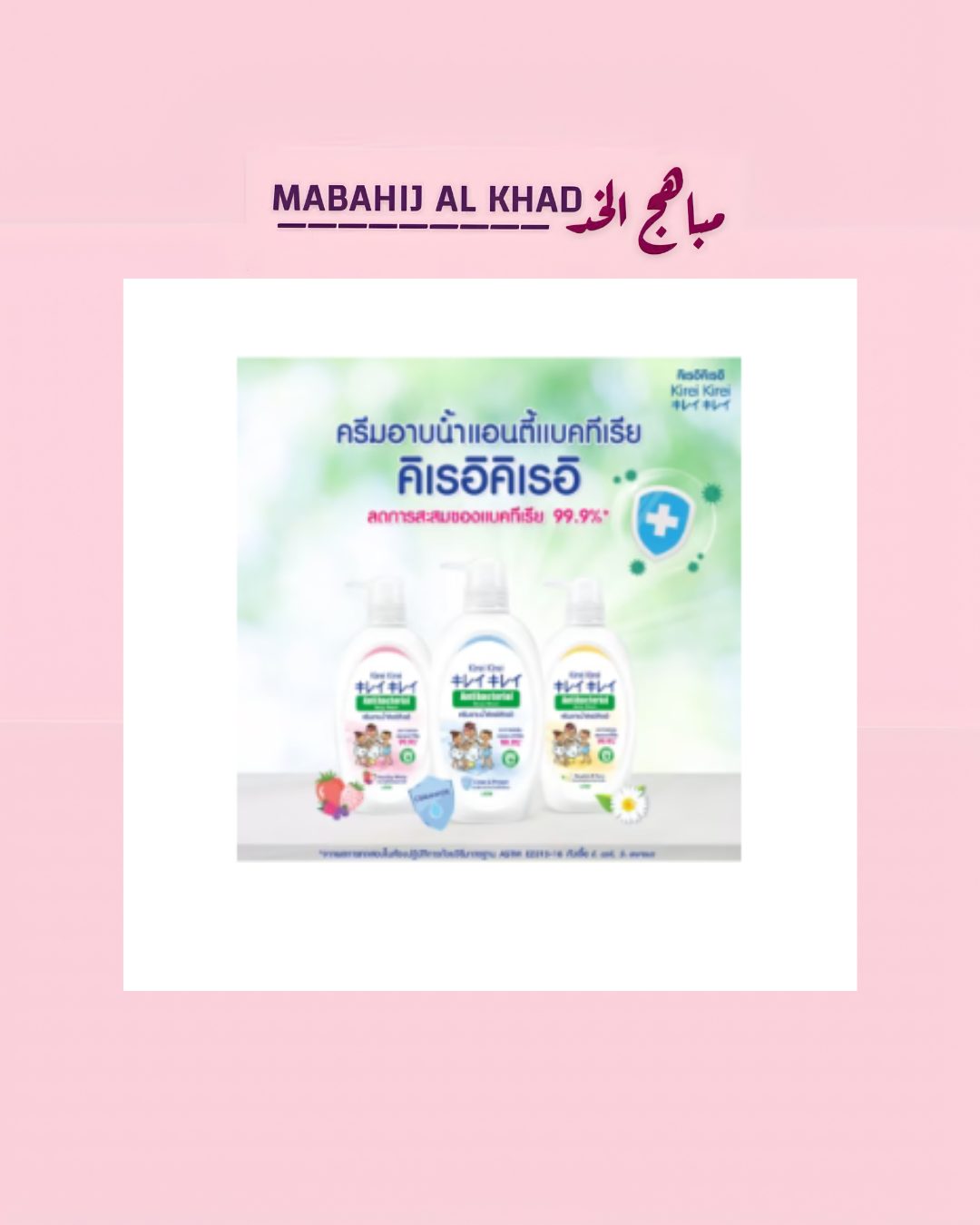 Baby Sebamed Cream Extra Soft - 2026-09-27T123145.435