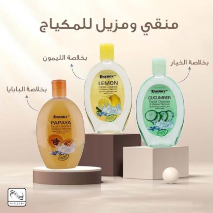 Energy Cosmetics Facial Cleanser & Make-up Remover, 235ml