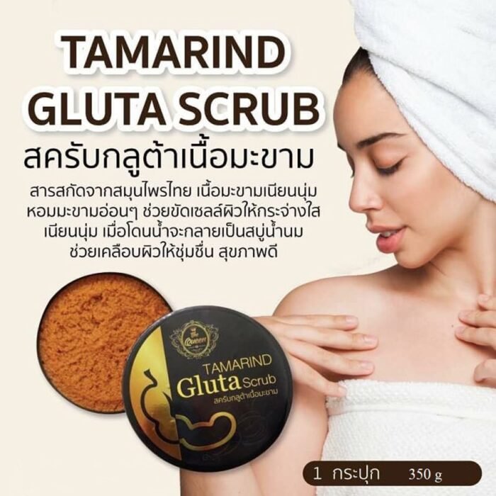 ⁦The Queen Tamarind Gluta White Scrub⁩ - الصورة ⁦4⁩