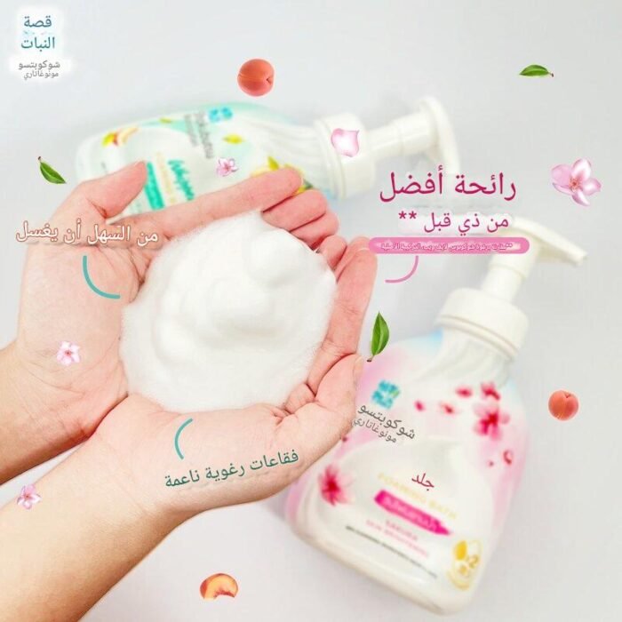 ⁦Shokubutsu Whipped Foaming Bath 450ml Bottle⁩ - الصورة ⁦2⁩
