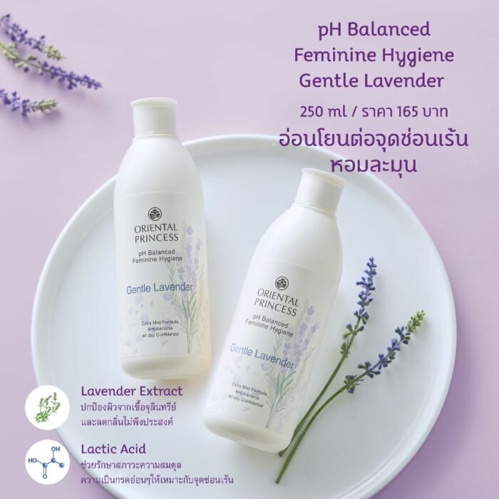 ⁦Oriental Princess PH Balanced Feminine Hygiene Soft Touch 250ml⁩ - الصورة ⁦2⁩