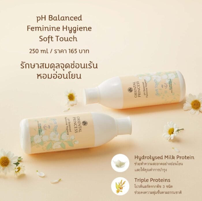 ⁦Oriental Princess PH Balanced Feminine Hygiene Soft Touch 250ml⁩ - الصورة ⁦3⁩