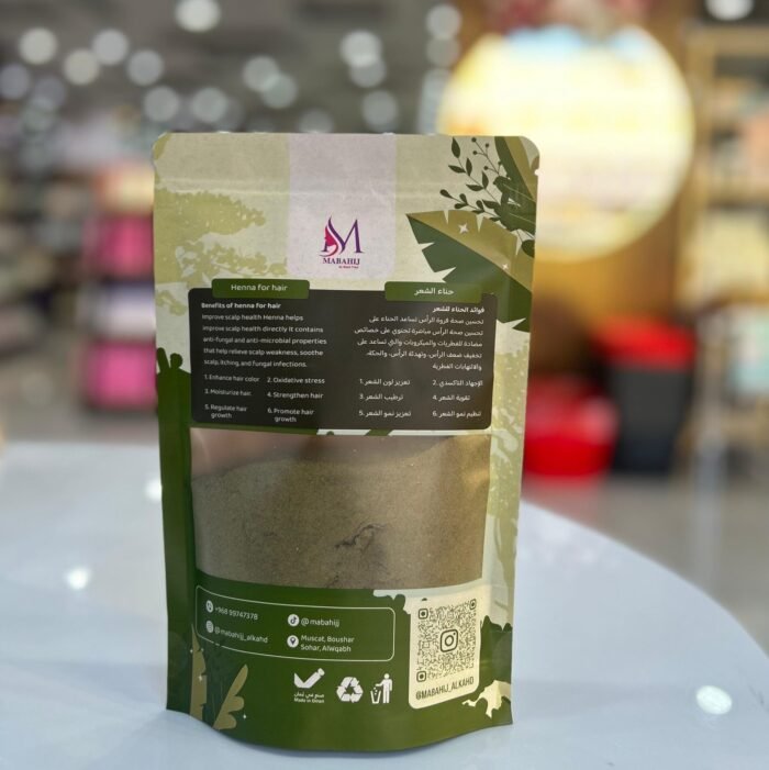 ⁦Mabahij Alkhad natural hair henna 250g⁩ - الصورة ⁦2⁩