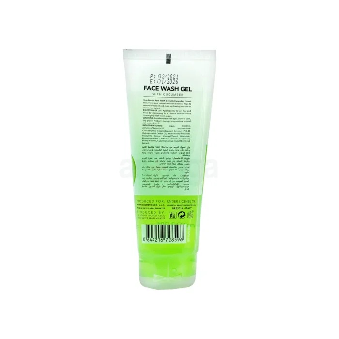 ⁦Skin Doctor Face wash Gel with Cucumber 100ml⁩ - الصورة ⁦2⁩