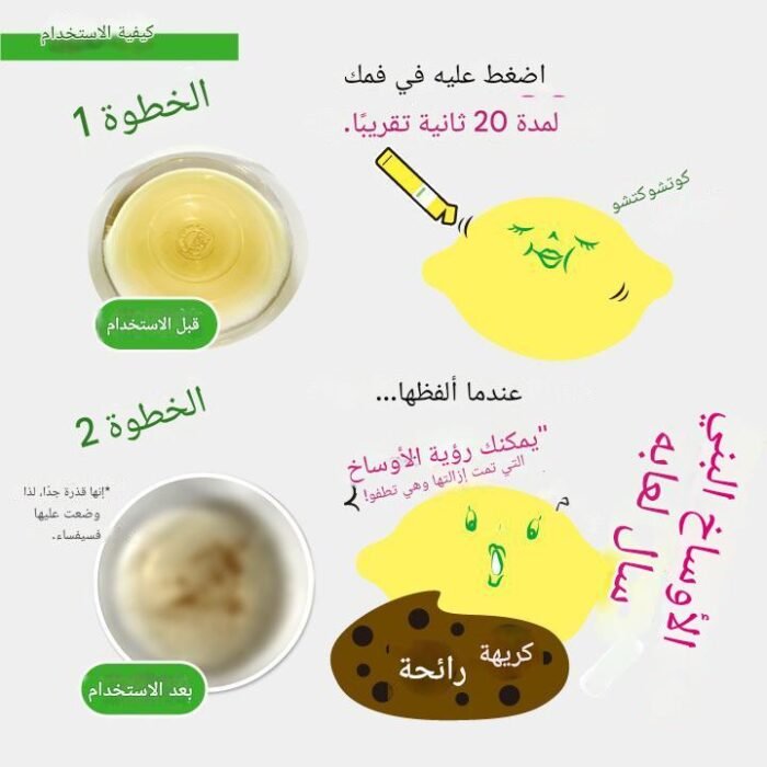 ⁦Okuchi Mouthwash 5pcs each pack⁩ - الصورة ⁦4⁩