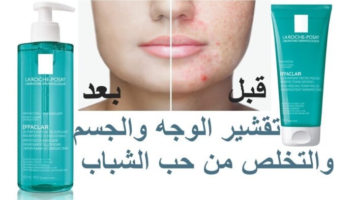 ⁦La roche posay effaclar micro peeling gel 200ml⁩ - الصورة ⁦2⁩