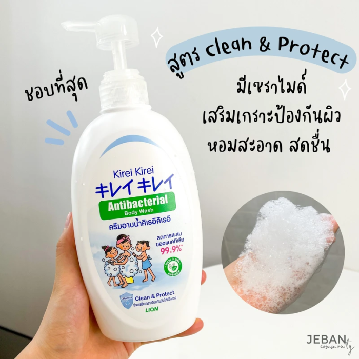 ⁦KIREI KIREI Antibacterial Body Wash 500ml⁩ - الصورة ⁦3⁩