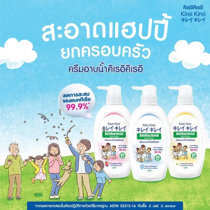 ⁦KIREI KIREI Antibacterial Body Wash 500ml⁩ - الصورة ⁦4⁩