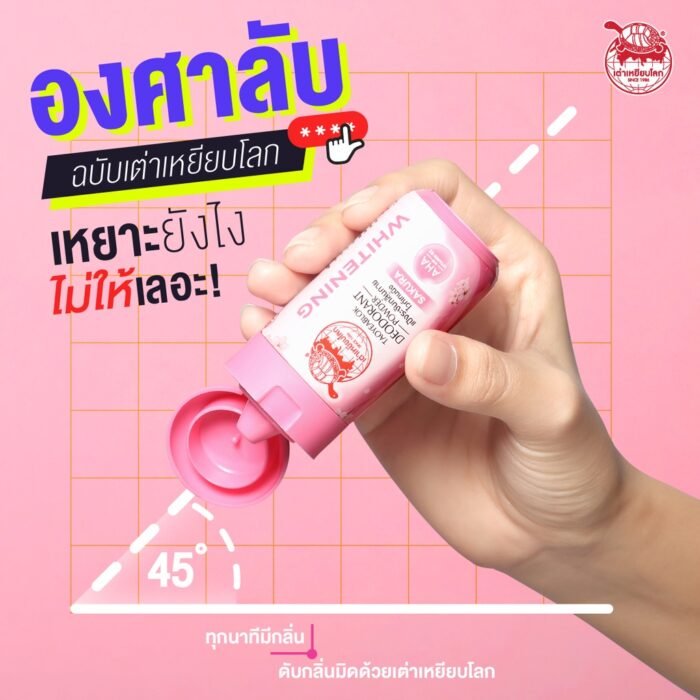⁦Taoyeablok Deodorant Powder 22g.⁩ - الصورة ⁦5⁩