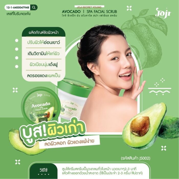 Joji spa facial scrub Avocado 100 g.