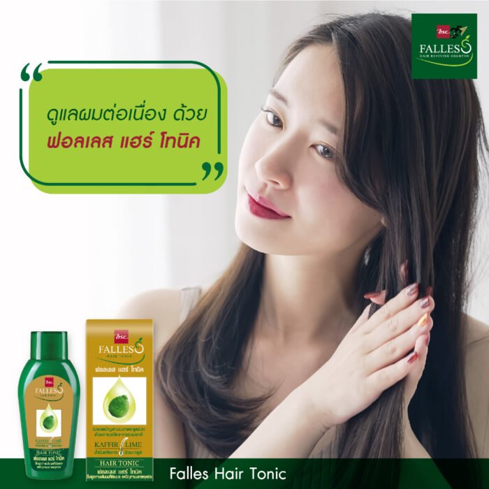 ⁦BSC Falless Hair Tonic 90ml⁩ - الصورة ⁦2⁩