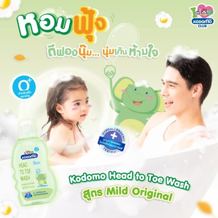 ⁦Kodomo Baby Head To Toe Wash 400ml⁩ - الصورة ⁦4⁩