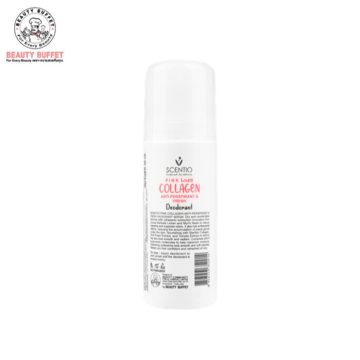 ⁦- SCENTIO PINK COLLAGEN ANTI-PERSPIRANT & FRESH DEODORANT - All Day Extra Fresh⁩ - الصورة ⁦3⁩