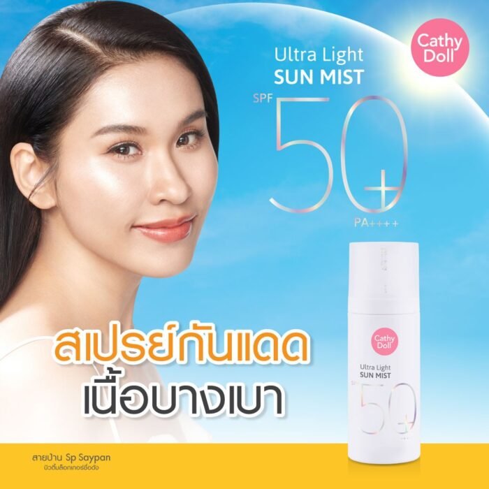 ⁦Cathy Doll Ultra Light Sun Mist SPF50+ PA++++ 18ml⁩ - الصورة ⁦2⁩