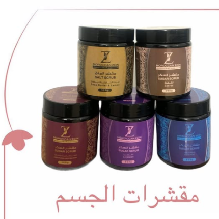 Moroccan Zain Sugar Scrub - 500 g