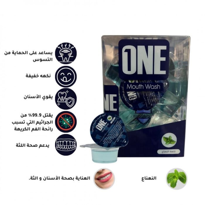 ⁦mouthe wash One 20capsule X 15 ML⁩ - الصورة ⁦5⁩