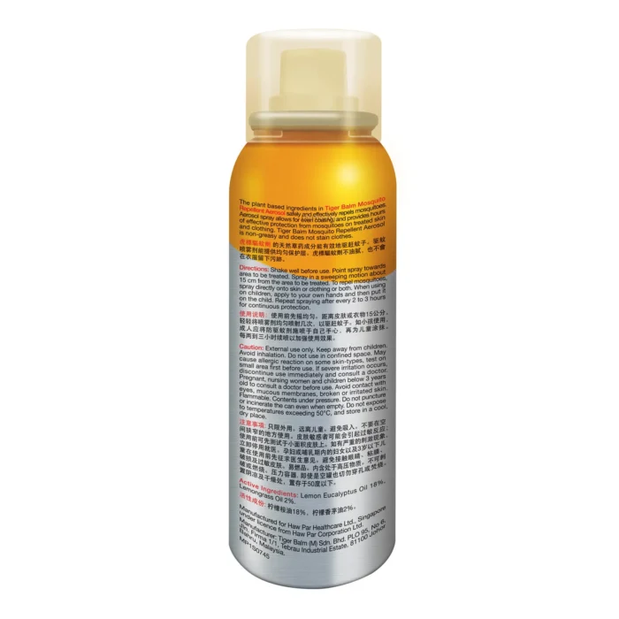 ⁦TIGER BALM MOSQUITO REPELLENT AEROSOL 120ML⁩ - الصورة ⁦3⁩