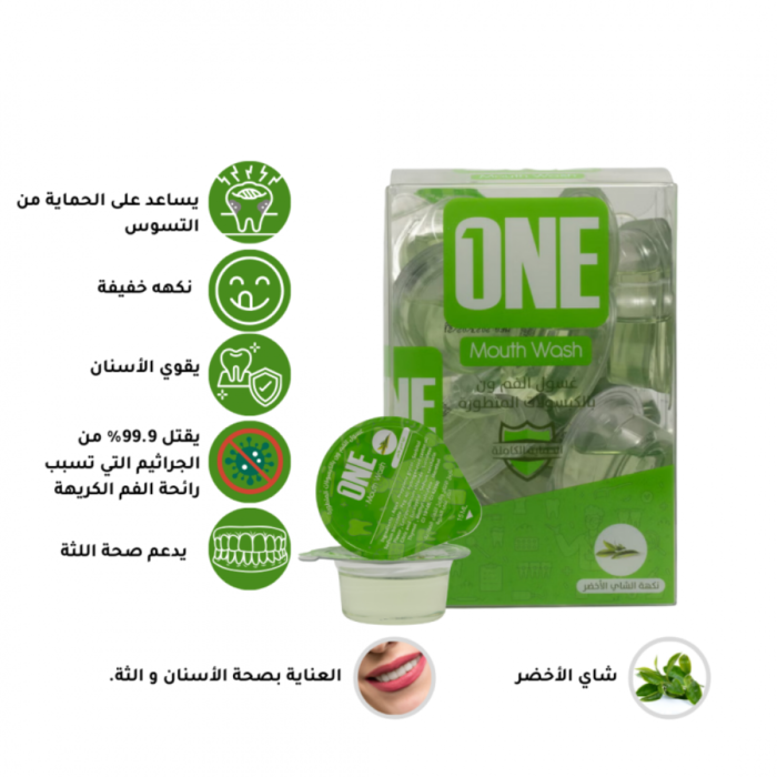 ⁦mouthe wash One 20capsule X 15 ML⁩ - الصورة ⁦6⁩