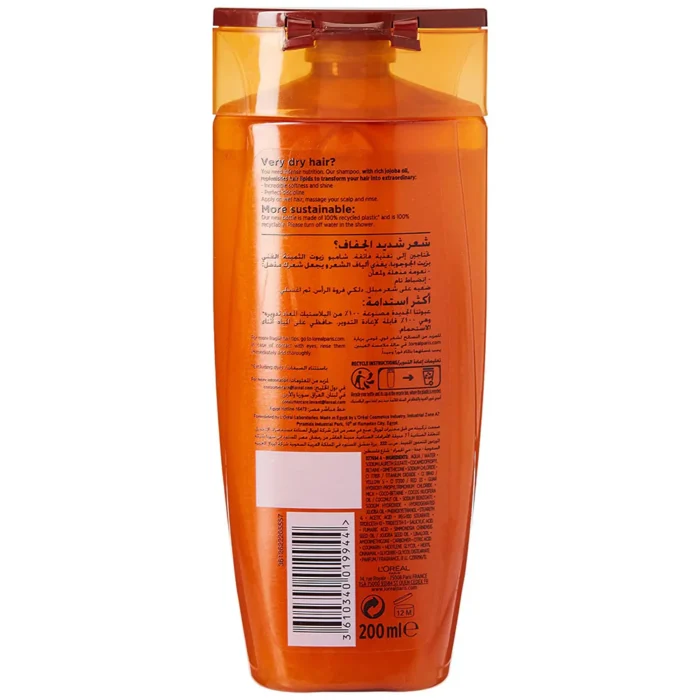⁦LOREAL ELVIVE EXTRAORDINARY OIL JOJOBA NOURISHING SHAMPOO, 200ML⁩ - الصورة ⁦2⁩