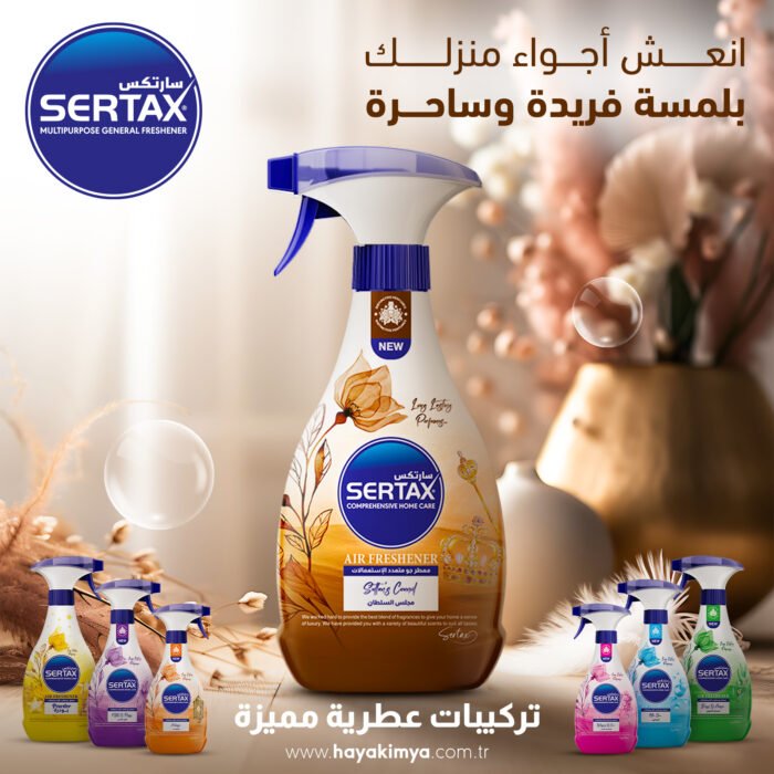 ⁦Sertax Air Freshners six Scents, 450ml⁩ - الصورة ⁦4⁩