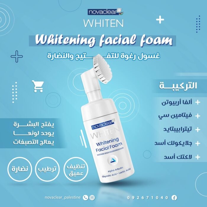 ⁦Novaclear whitening facial foam⁩ - الصورة ⁦2⁩