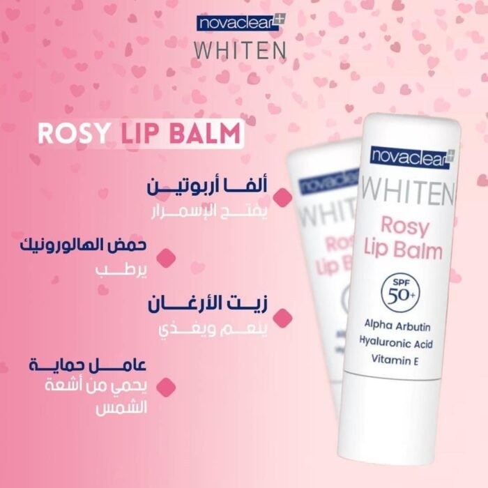 ⁦Novaclear Whiten Rosy lip Balm⁩ - الصورة ⁦3⁩