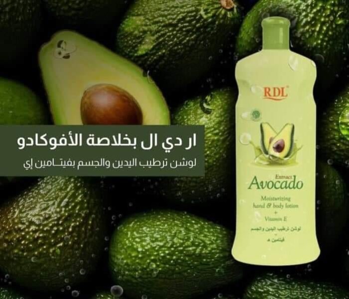 RDL Avocado Extract Body & Hand Moisturizing Lotion - 600ml