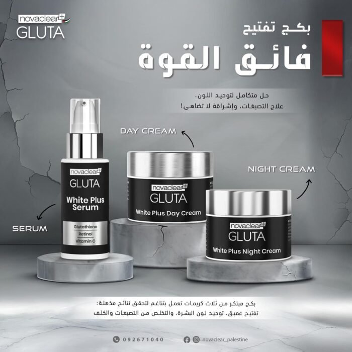 ⁦Novaclear Gluta White Plus Special High Performance Advanced Glutathione Skin Whitening⁩ - الصورة ⁦4⁩