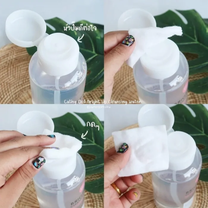 ⁦Cathy Doll Bright Up / Anti Acne / Hyaluron Cleansing Oil In Water 500ml⁩ - الصورة ⁦7⁩