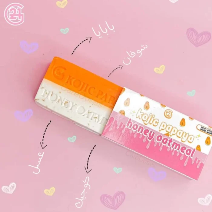 ⁦G21 Kojic Papaya Honey Oatmeal Duo Soap 150g⁩ - الصورة ⁦3⁩