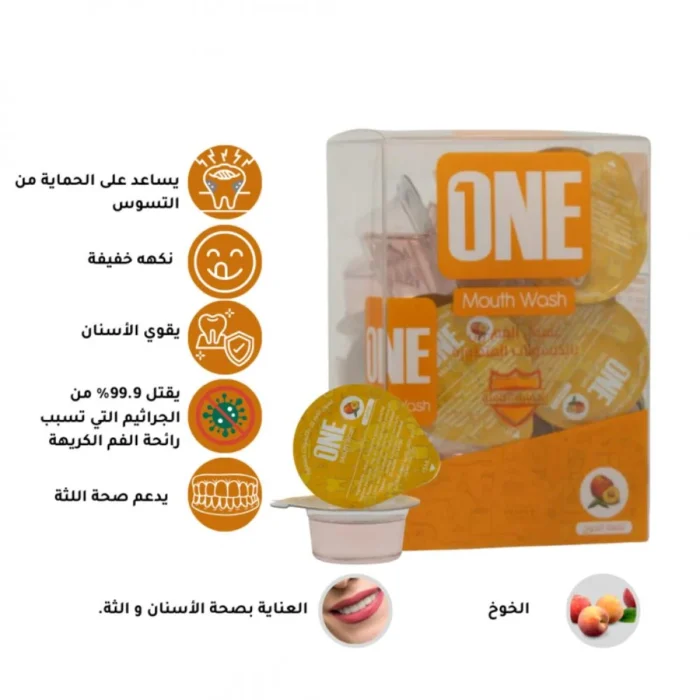 ⁦mouthe wash One 20capsule X 15 ML⁩ - الصورة ⁦7⁩