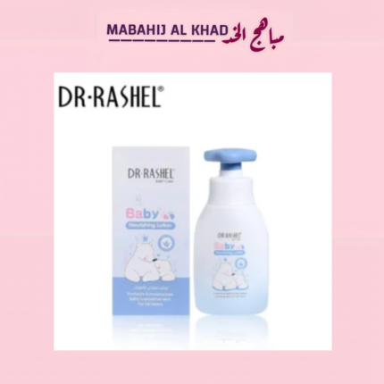 Dr.Rashel Baby Nourishing Lotion 300 ML