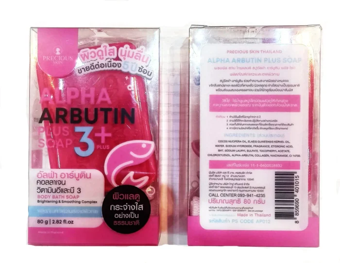⁦Precious Skin Thailand Alpha 3 Plus Arbutin Soap, 80g⁩ - الصورة ⁦5⁩