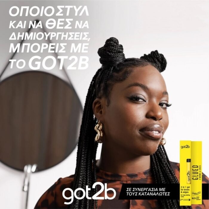 ⁦Got2b Glued 4 Edges & Brows - 16ml⁩ - الصورة ⁦5⁩