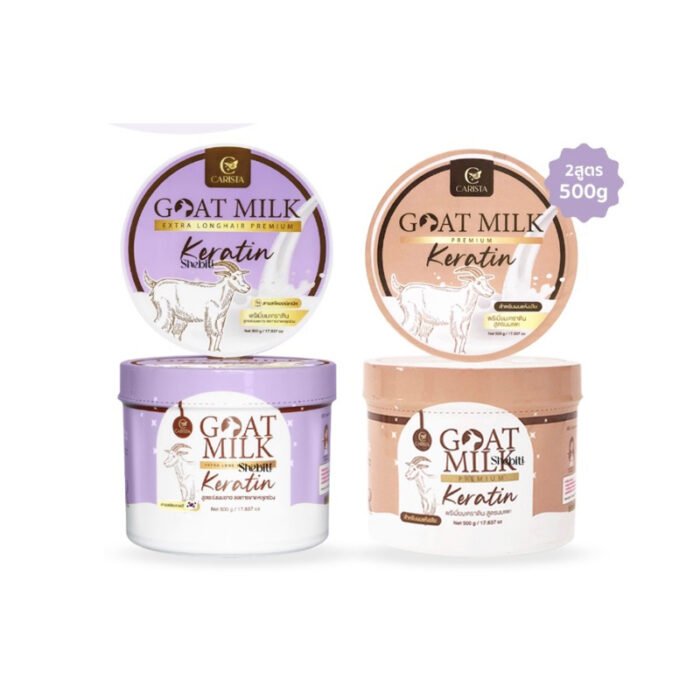 ⁦CARISTA GOAT MILK EXTA LONG HAIR PREMIUM KERATIN 500 G⁩ - الصورة ⁦8⁩