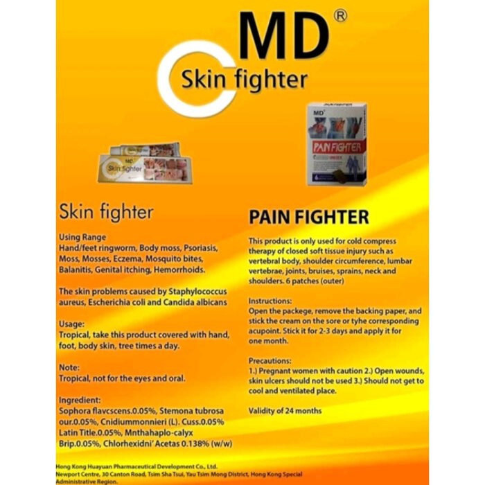 ⁦MD SKIN FIGHTER CREAM 15g⁩ - الصورة ⁦6⁩