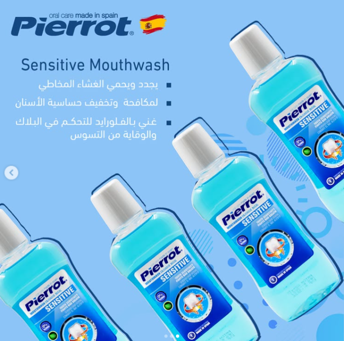 ⁦Pierrot Sensitive Teeth Mouthwash 500ml⁩ - الصورة ⁦3⁩
