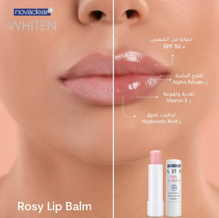 ⁦Novaclear Whiten Rosy lip Balm⁩ - الصورة ⁦4⁩