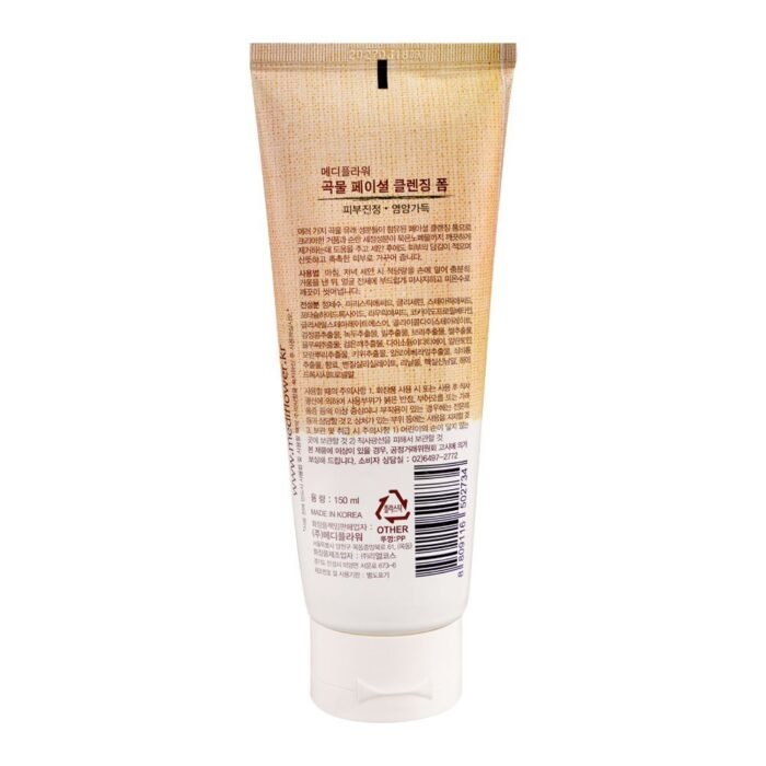 ⁦MEDIFLOWER Grain Facial Cleansing Foam 150 ml⁩ - الصورة ⁦2⁩
