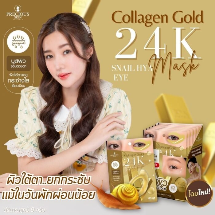 Precious Skin - collagen gold 24k snail hya eye mask, 1 pair