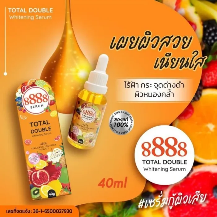 ⁦8888 Total Double Whitening Serum 40ml⁩ - الصورة ⁦2⁩