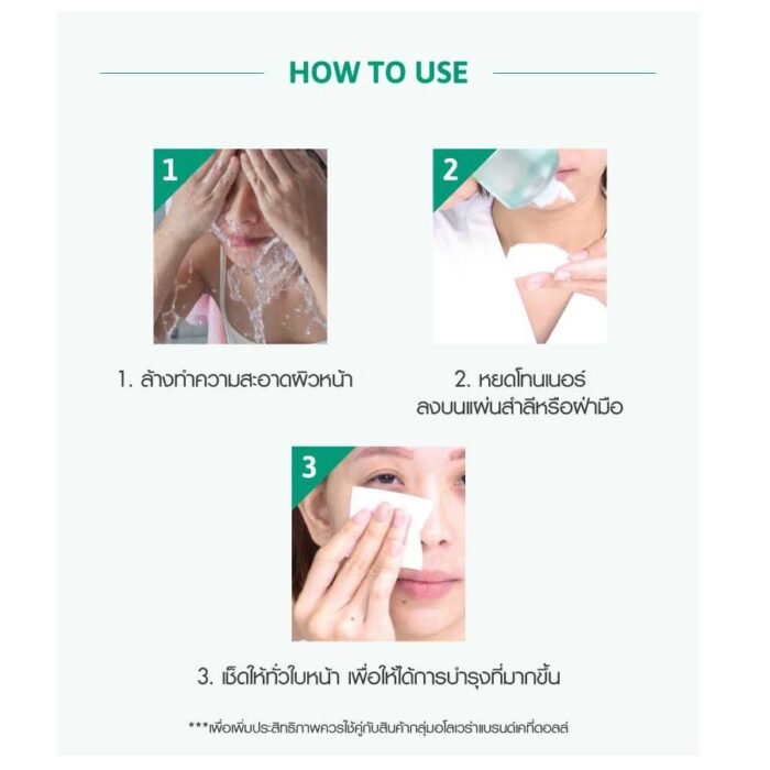 ⁦Cathy Doll AloeHa Fresh Aloe Vera Toner & Essence, 300ml⁩ - الصورة ⁦6⁩
