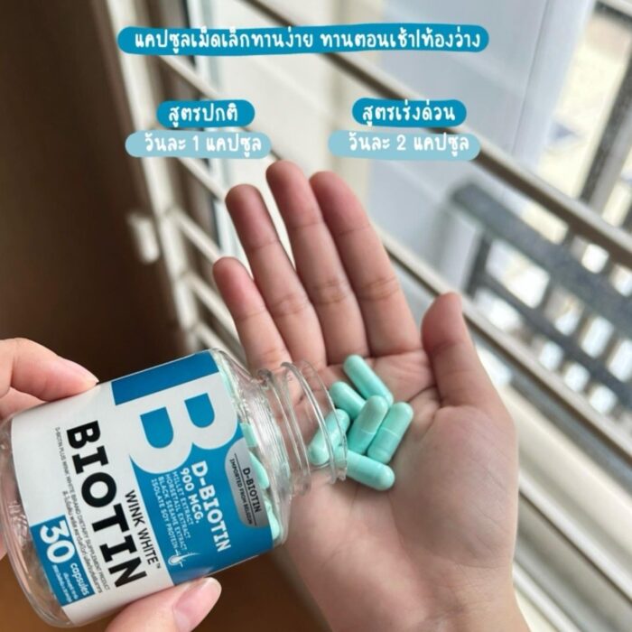 ⁦WINK WHITE BIOTIN BLACK SESAME EXTRACT HAIR CARE 30 CAPSULES⁩ - الصورة ⁦2⁩