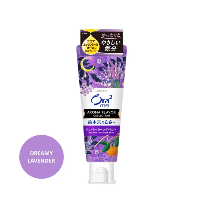 ORA2 ME Aroma Flavor Collection Toothpaste ( dreamy lavender mint)