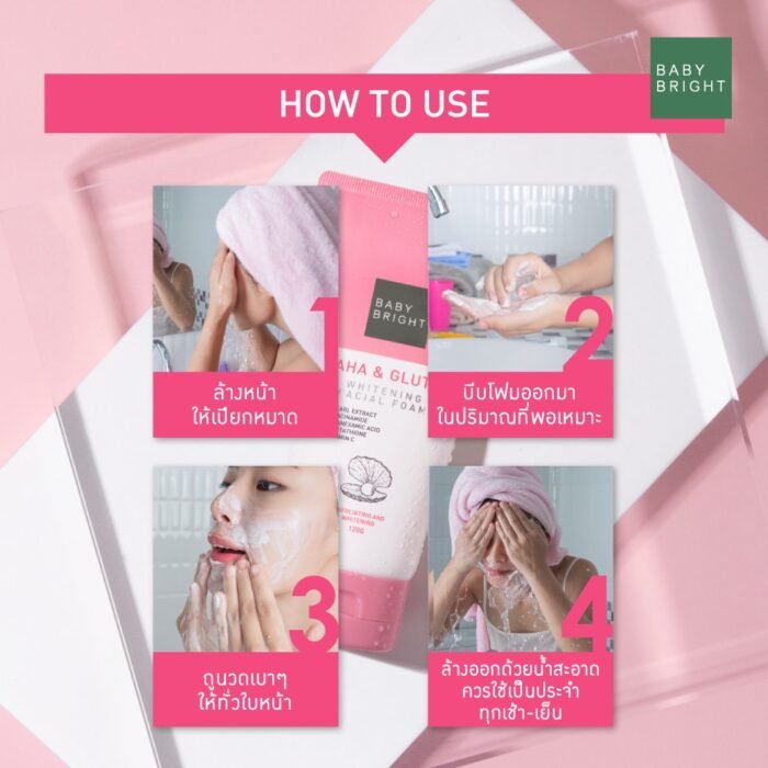 ⁦Baby Bright AHA & Gluta Whitening Facial Foam, 120g⁩ - الصورة ⁦6⁩