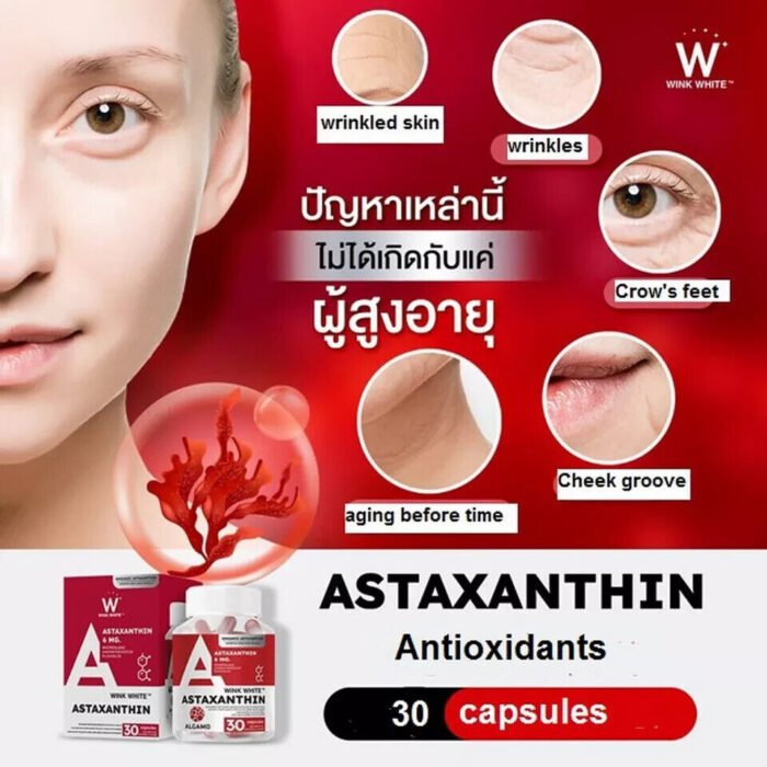 ⁦WINK WHITE ORGANIC ASTAXANTHIN SKIN REJUVENATION ANTIOXIDANTS 30 CAPS⁩ - الصورة ⁦5⁩