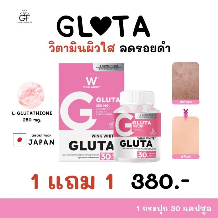 ⁦WINK WHITE Gluta Whitening Skin Care Supplement For Youthful glow Skin 30 Caps⁩ - الصورة ⁦4⁩