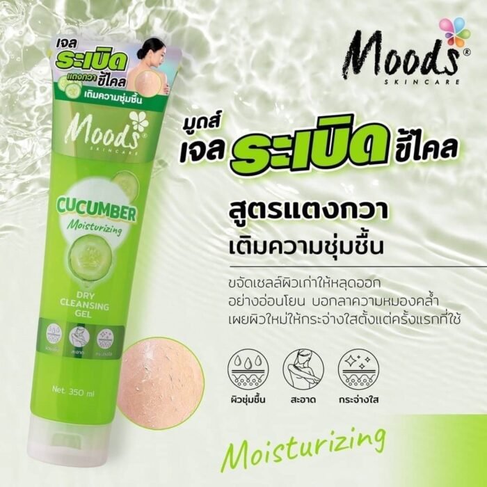 Moods Cucumber Dry CleanSing Gel 350ml