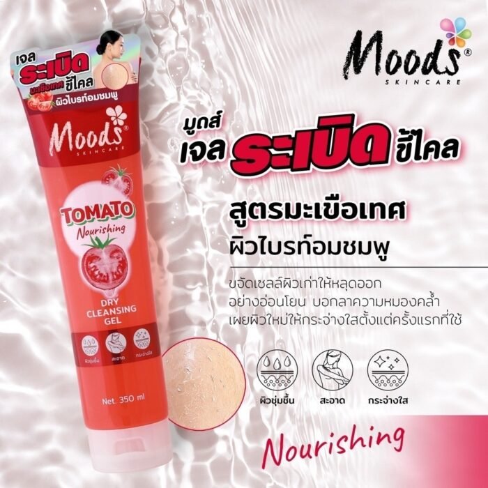 Moods Tomato Cleansing Gel 350ml